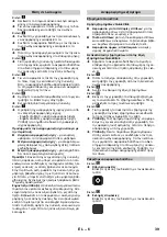 Предварительный просмотр 40 страницы Kärcher 1.195.600 Instruction Manual