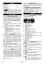 Предварительный просмотр 43 страницы Kärcher 1.195.600 Instruction Manual