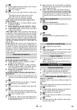 Предварительный просмотр 44 страницы Kärcher 1.195.600 Instruction Manual