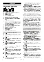 Предварительный просмотр 47 страницы Kärcher 1.195.600 Instruction Manual