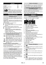 Предварительный просмотр 62 страницы Kärcher 1.195.600 Instruction Manual