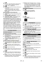 Предварительный просмотр 78 страницы Kärcher 1.195.600 Instruction Manual