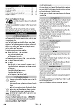 Предварительный просмотр 102 страницы Kärcher 1.198-120.0 Original Instructions Manual