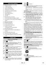 Предварительный просмотр 57 страницы Kärcher 1.198-125.0 Manual