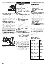 Предварительный просмотр 197 страницы Kärcher 1.259-005 Instruction Manual