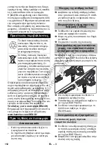 Предварительный просмотр 112 страницы Kärcher 1.286-911.0 Original Instructions Manual