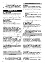 Предварительный просмотр 256 страницы Kärcher 1.286-911.0 Original Instructions Manual