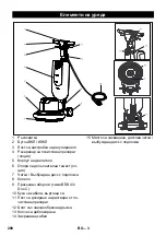 Предварительный просмотр 201 страницы Kärcher 1.291-213 Manual