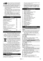 Предварительный просмотр 87 страницы Kärcher 1.428-100.0 Original Instructions Manual