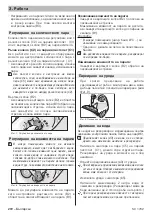 Preview for 273 page of Kärcher 1.439-101 Operating Instructions Manual