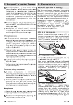 Preview for 283 page of Kärcher 1.439-101 Operating Instructions Manual