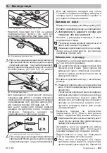 Preview for 284 page of Kärcher 1.439-101 Operating Instructions Manual