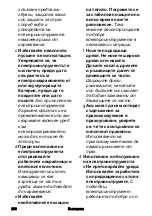 Preview for 288 page of Kärcher 1.444-250.0 Manual