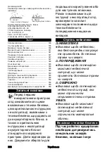 Preview for 336 page of Kärcher 1.444-250.0 Manual