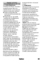 Preview for 345 page of Kärcher 1.444-250.0 Manual