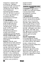 Preview for 360 page of Kärcher 1.444-250.0 Manual