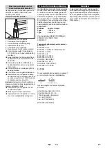 Предварительный просмотр 71 страницы Kärcher 1.509-501.0 Manual