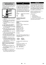 Предварительный просмотр 197 страницы Kärcher 1.509-501.0 Manual