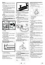 Preview for 161 page of Kärcher 1.515-408.0 Manual