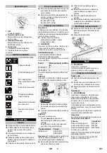 Предварительный просмотр 167 страницы Kärcher 1.515-408.0 Manual