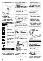 Предварительный просмотр 176 страницы Kärcher 1.515-408.0 Manual