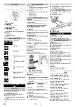 Предварительный просмотр 228 страницы Kärcher 1.515-408.0 Manual