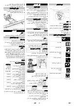 Предварительный просмотр 237 страницы Kärcher 1.515-408.0 Manual