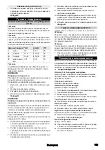 Предварительный просмотр 109 страницы Kärcher 1.516-331.0 Manual