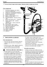 Preview for 50 page of Kärcher 1.633-900.0 Operating Instructions Manual