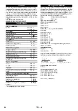 Предварительный просмотр 54 страницы Kärcher 1.671-670.0 Manual