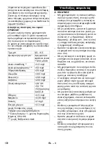 Предварительный просмотр 172 страницы Kärcher 1.811-942.0 Original Instructions Manual