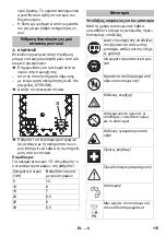 Предварительный просмотр 175 страницы Kärcher 1.811-942.0 Original Instructions Manual