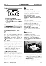 Предварительный просмотр 80 страницы Kärcher 1.957-105 Operating Instructions Manual