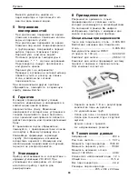 Preview for 88 page of Kärcher 1102 BS Manual