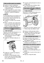 Предварительный просмотр 136 страницы Kärcher 12 C Bp Manual