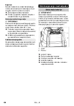 Предварительный просмотр 198 страницы Kärcher 12 C Bp Manual