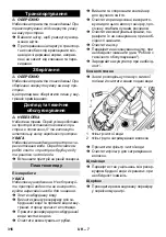 Предварительный просмотр 316 страницы Kärcher 12 C Bp Manual