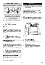 Предварительный просмотр 317 страницы Kärcher 12 C Bp Manual