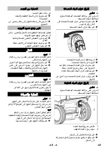 Предварительный просмотр 327 страницы Kärcher 12 C Bp Manual