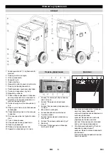 Предварительный просмотр 163 страницы Kärcher 15741040 Manual