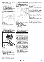 Предварительный просмотр 225 страницы Kärcher 15741040 Manual