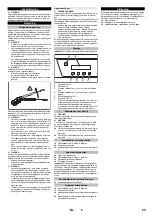 Предварительный просмотр 55 страницы Kärcher 2.509-603.0 Manual