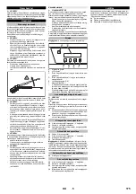 Предварительный просмотр 175 страницы Kärcher 2.509-603.0 Manual