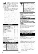 Preview for 110 page of Kärcher 2.642-674.0 Manual