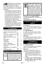 Preview for 140 page of Kärcher 2.642-674.0 Manual