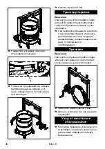 Предварительный просмотр 72 страницы Kärcher 2.642 Operating Instructions Manual