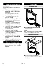 Предварительный просмотр 110 страницы Kärcher 2.642 Operating Instructions Manual