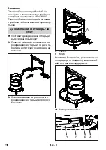 Предварительный просмотр 116 страницы Kärcher 2.642 Operating Instructions Manual