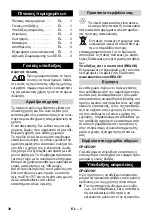 Preview for 38 page of Kärcher 2.645-218.0 Manual