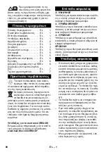 Preview for 80 page of Kärcher 2.852-182.0 Original Instructions Manual